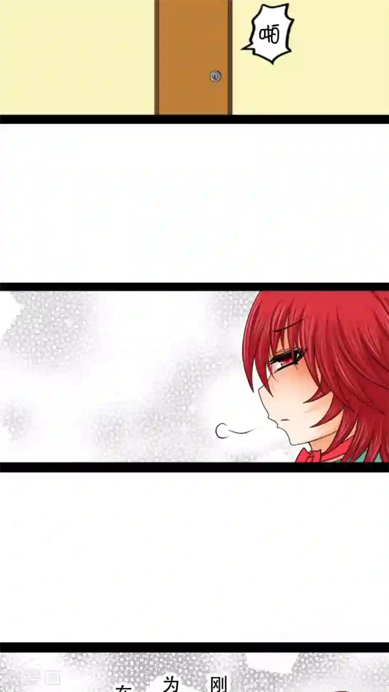 未近第14话 明天该怎么面对他…