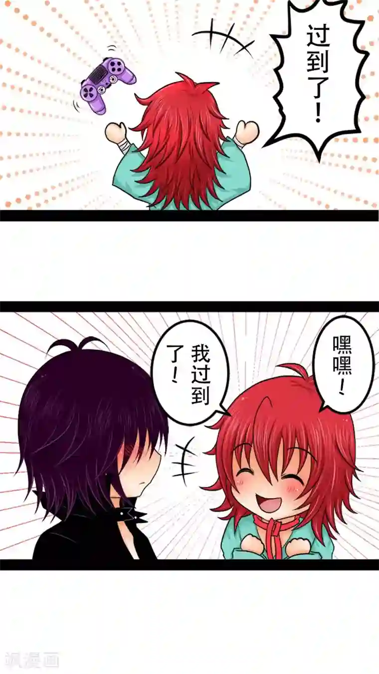 未近第15话 我的心里只能有「爸爸」一个