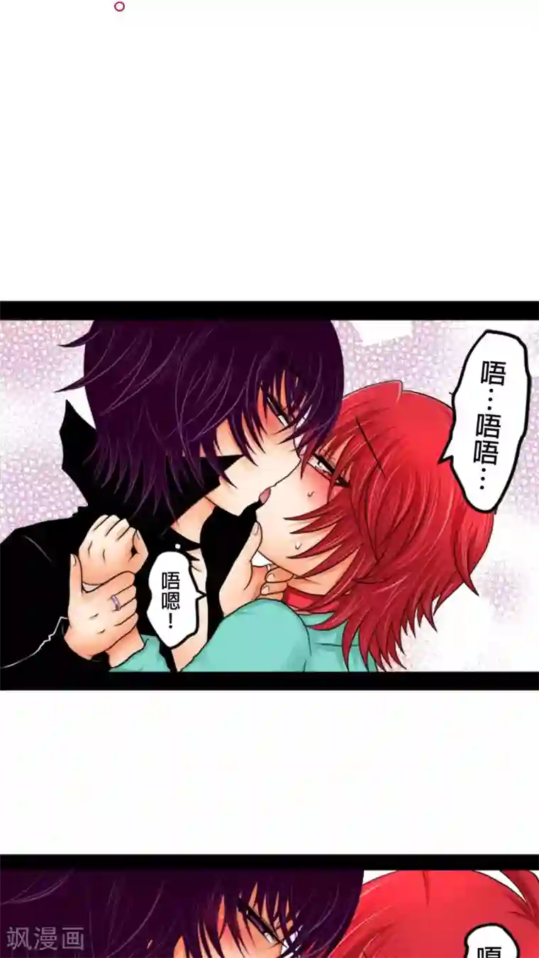 未近第15话 我的心里只能有「爸爸」一个