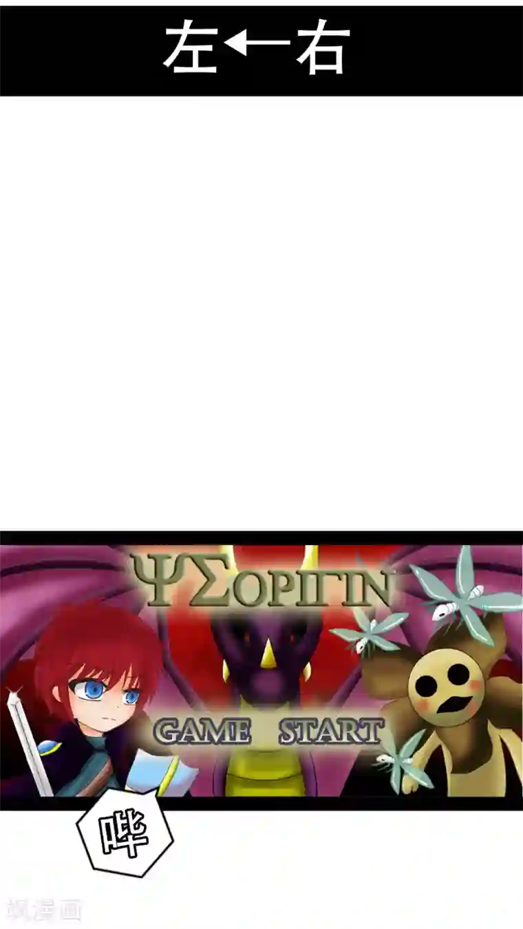 未近第15话 我的心里只能有「爸爸」一个