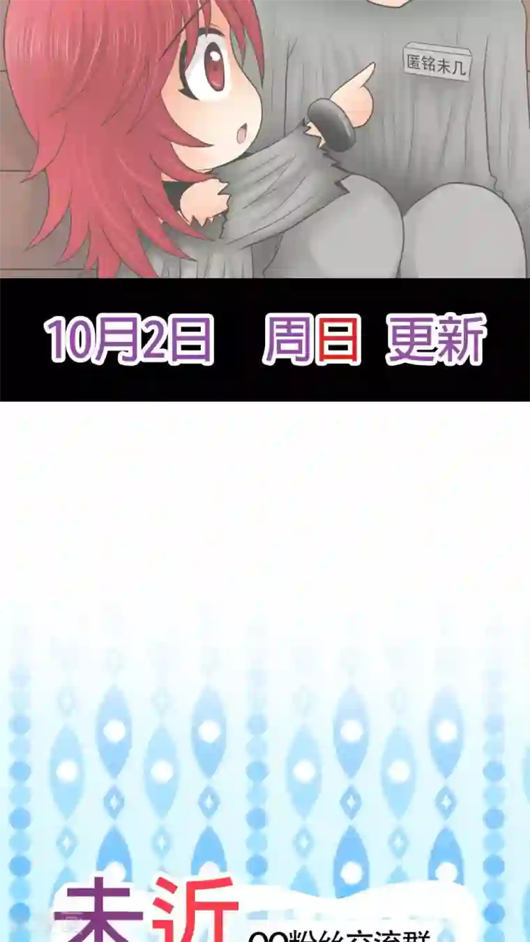 未近第15话 我的心里只能有「爸爸」一个