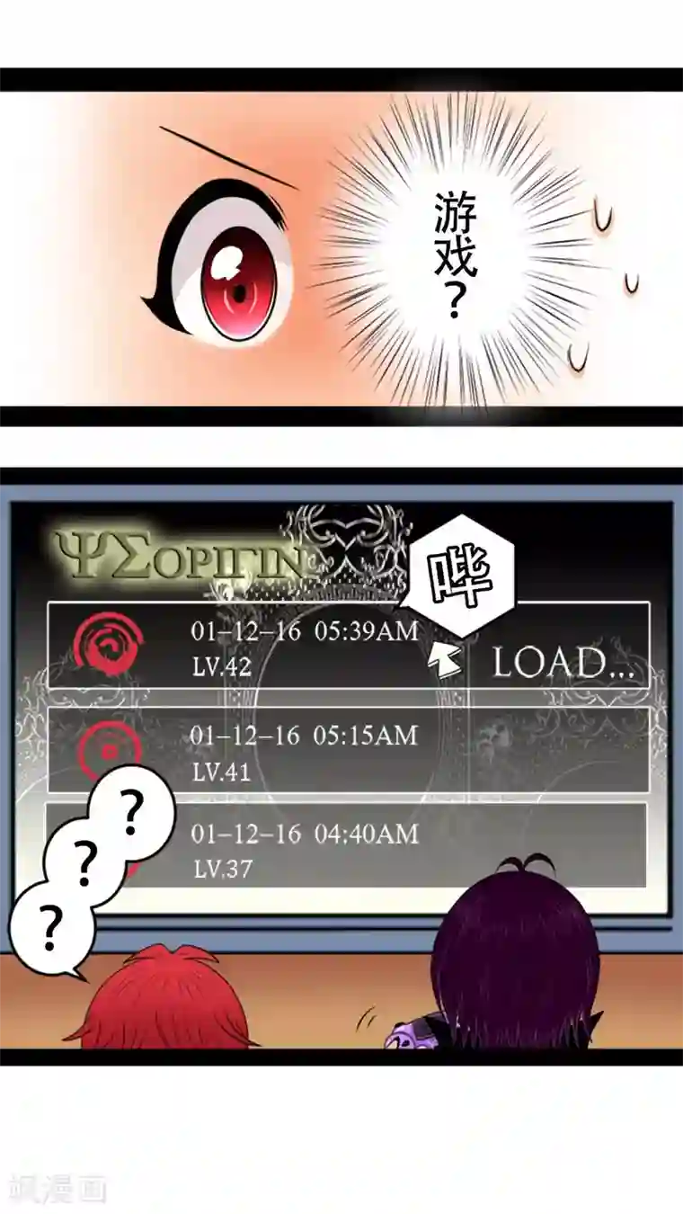 未近第15话 我的心里只能有「爸爸」一个