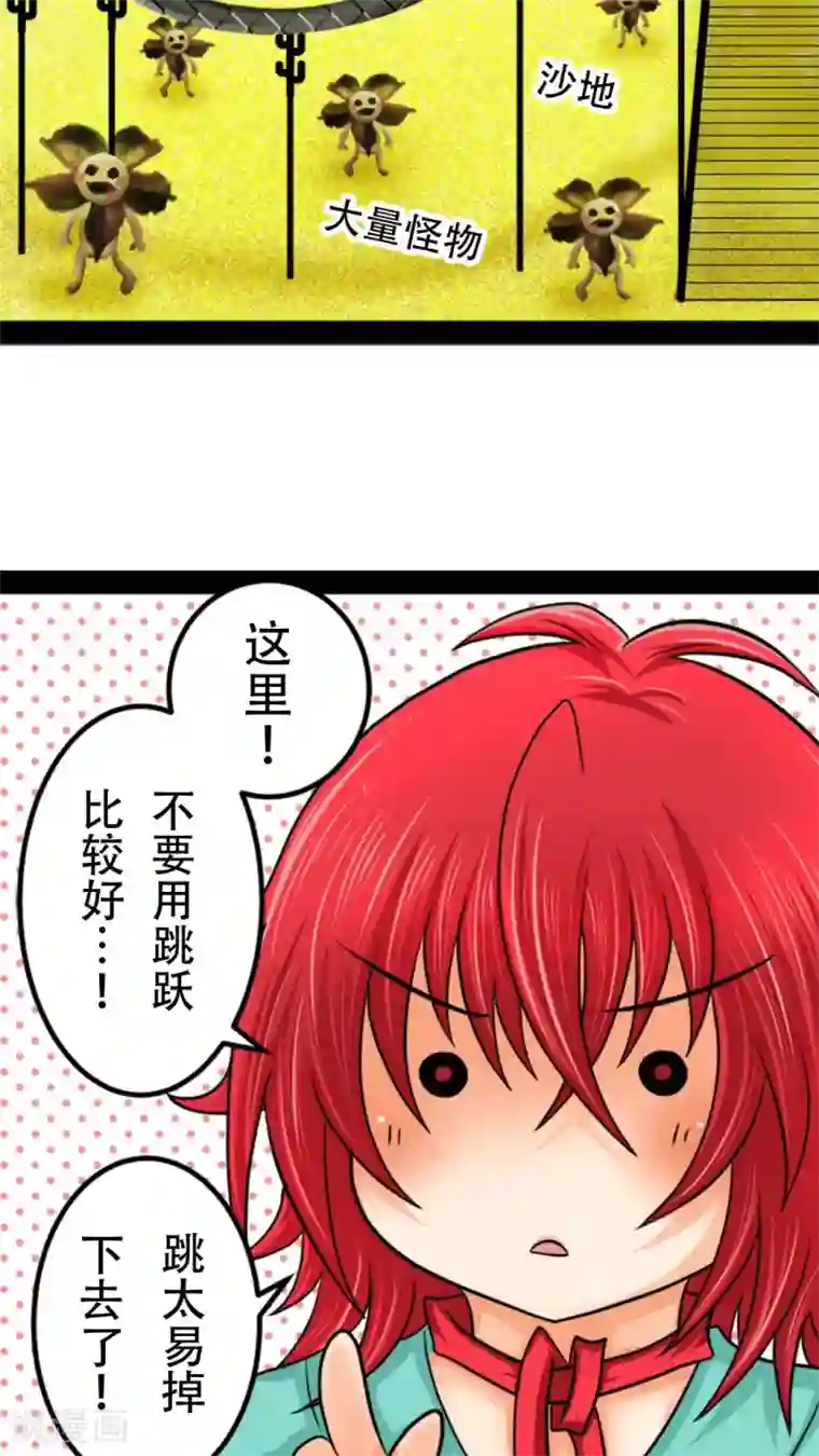 未近第15话 我的心里只能有「爸爸」一个