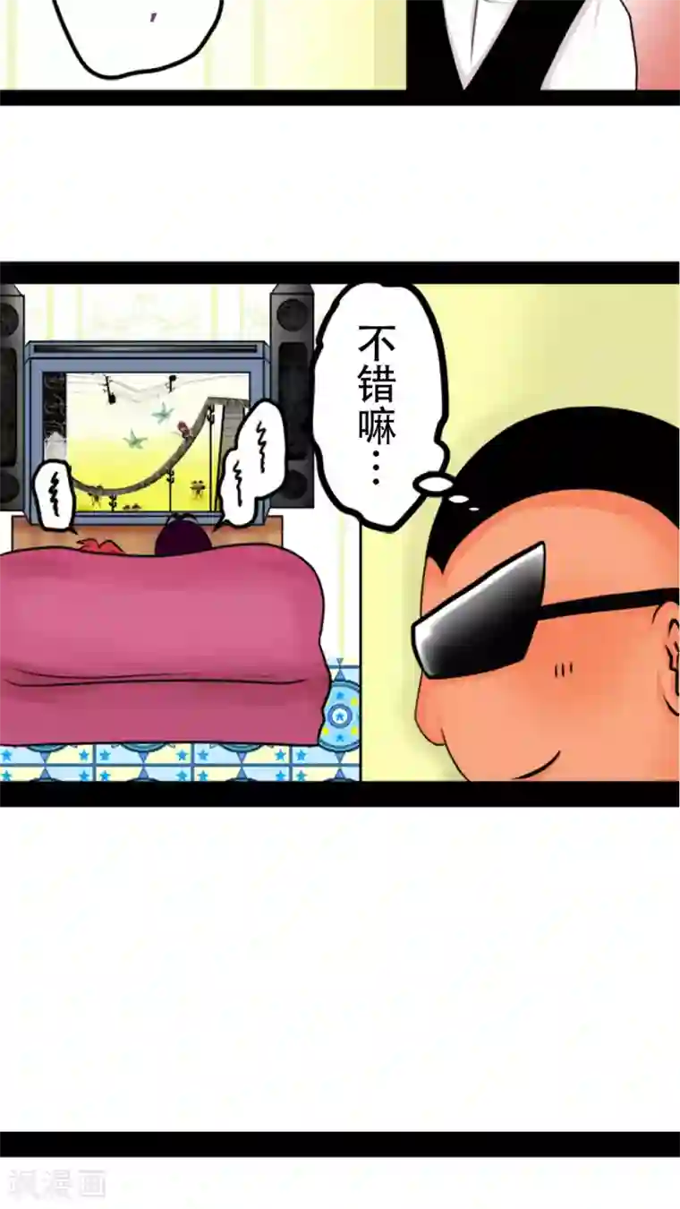 未近第15话 我的心里只能有「爸爸」一个