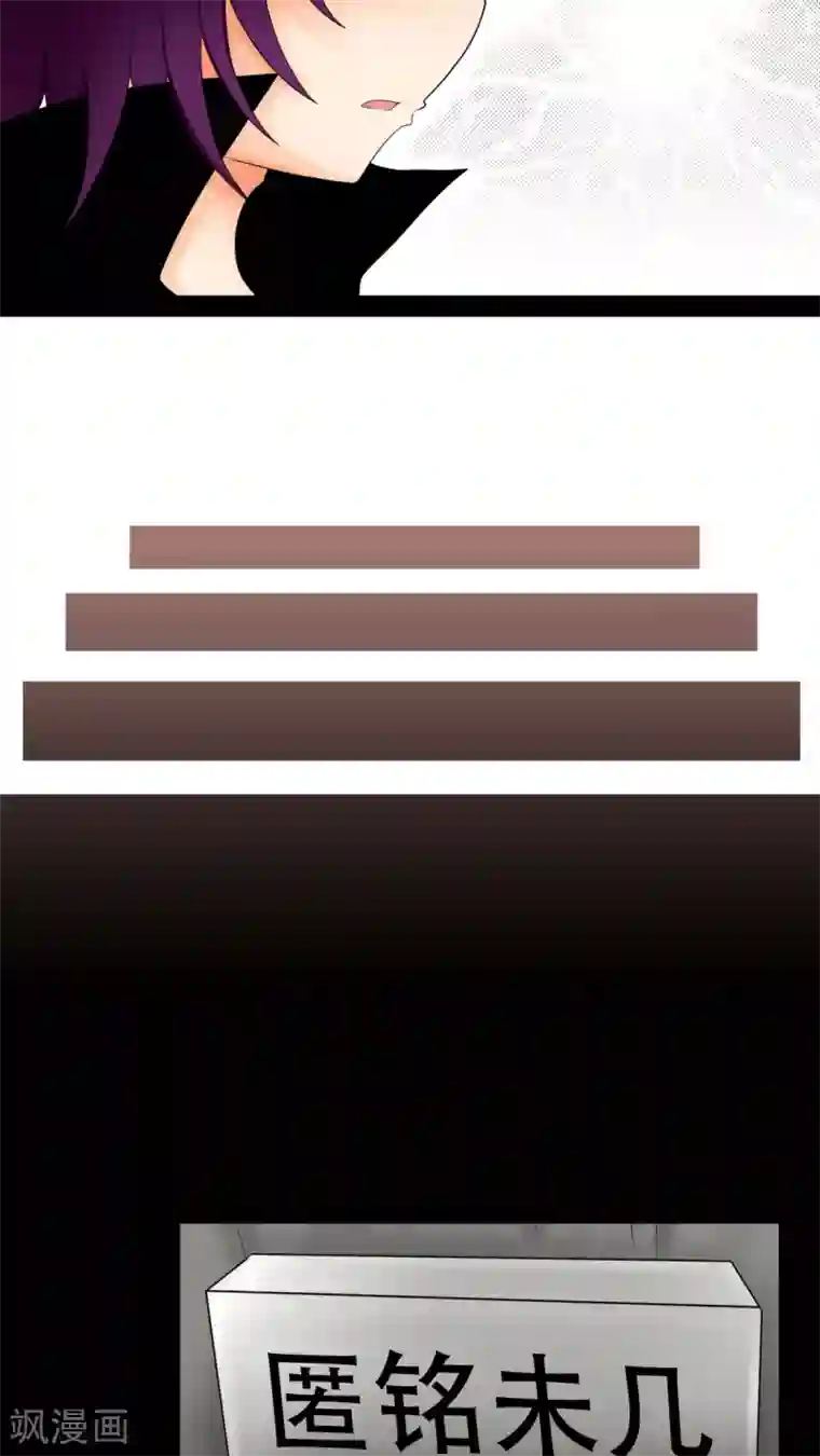 未近第16话 未哥哥