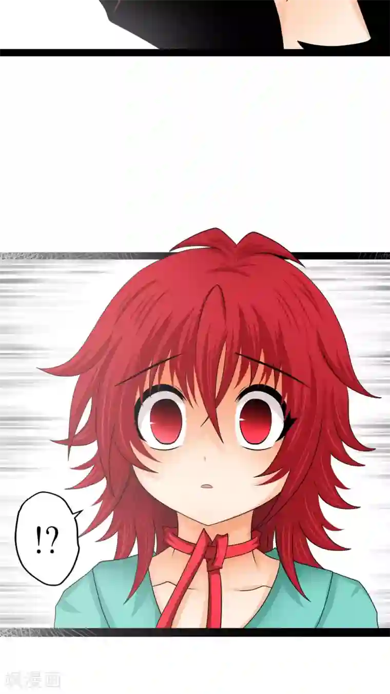 未近第16话 未哥哥