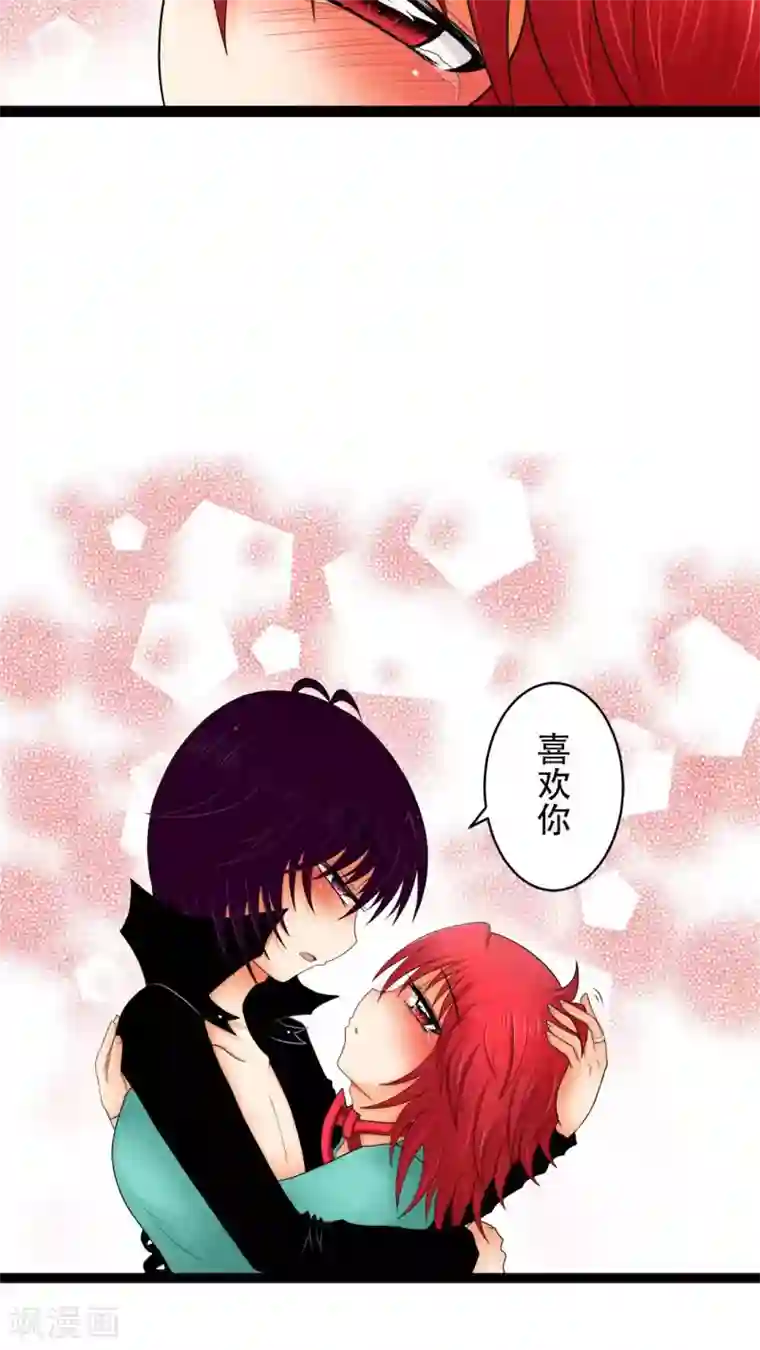 未近第16话 未哥哥