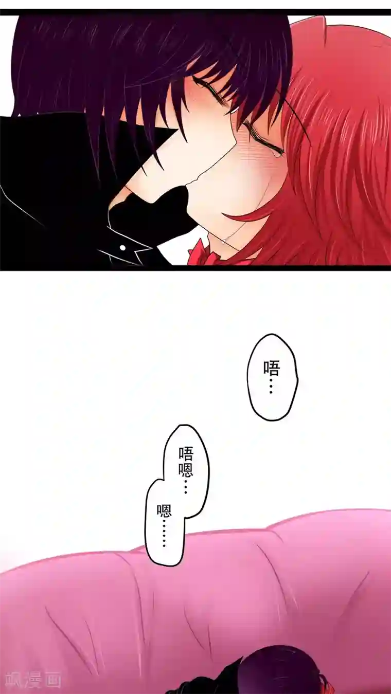 未近第16话 未哥哥