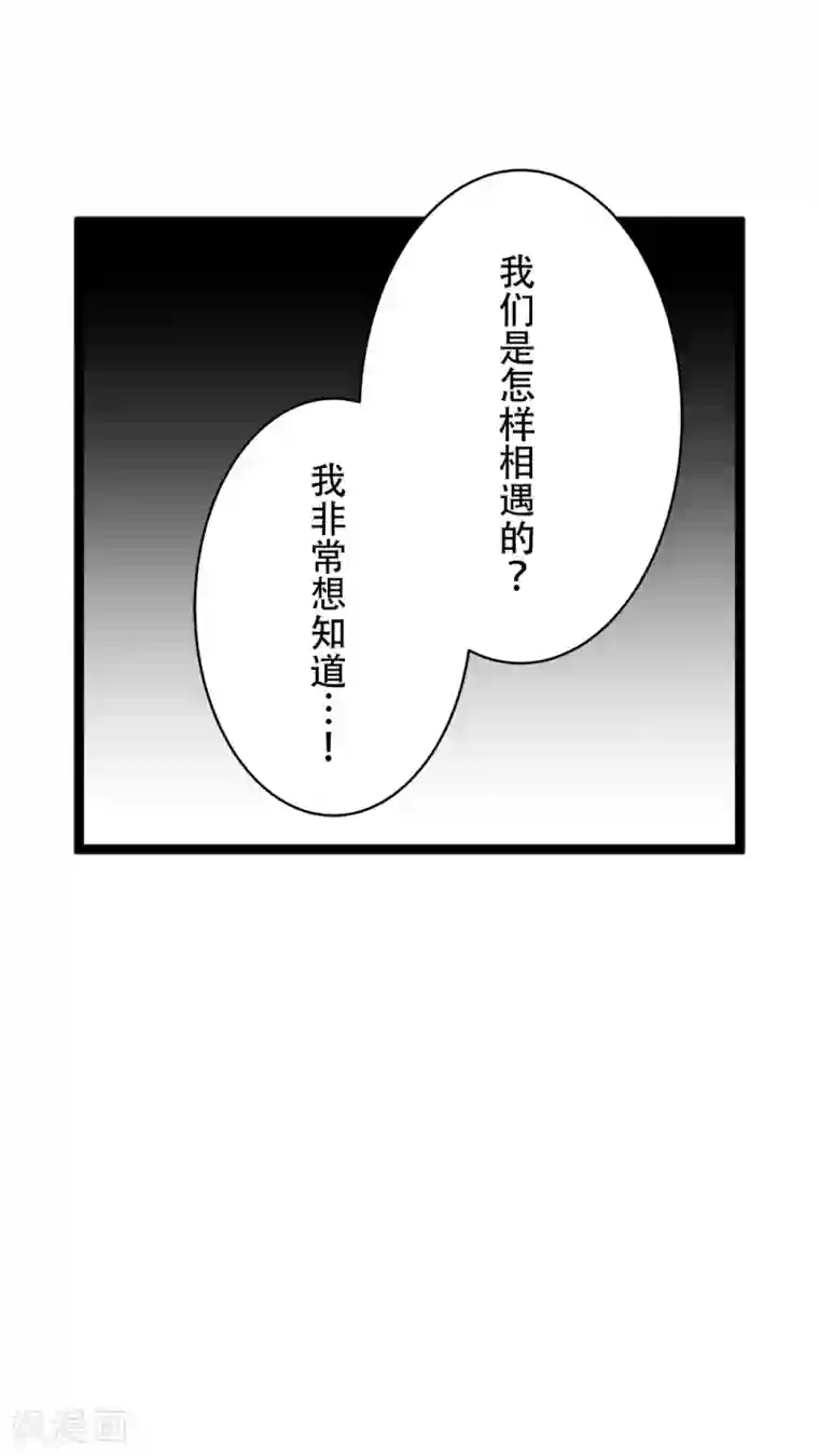 未近第16话 未哥哥