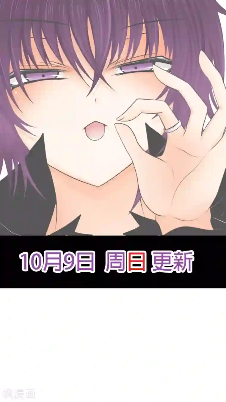 未近第16话 未哥哥