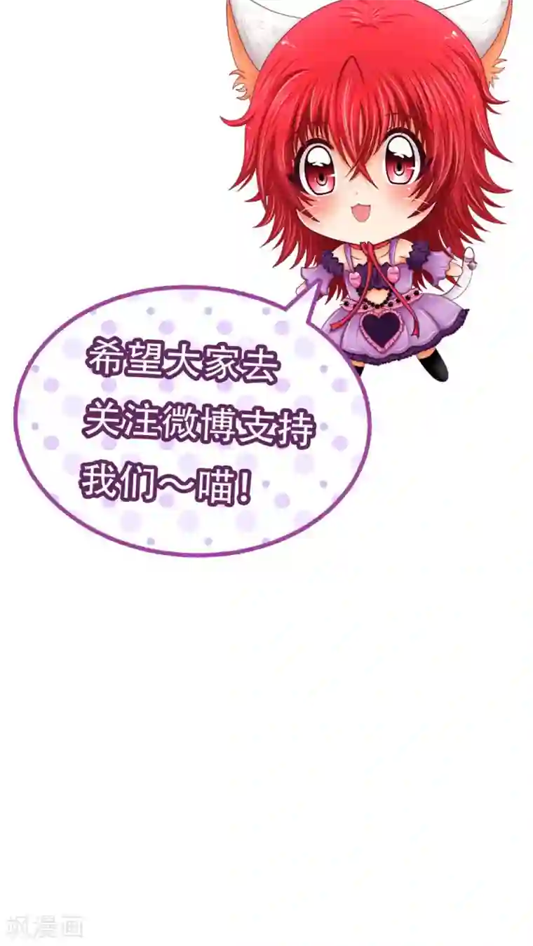 未近第16话 未哥哥