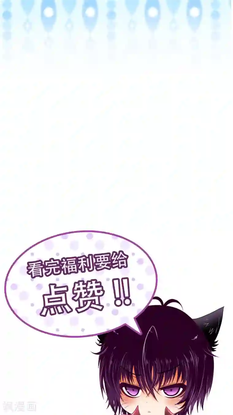 未近第16话 未哥哥