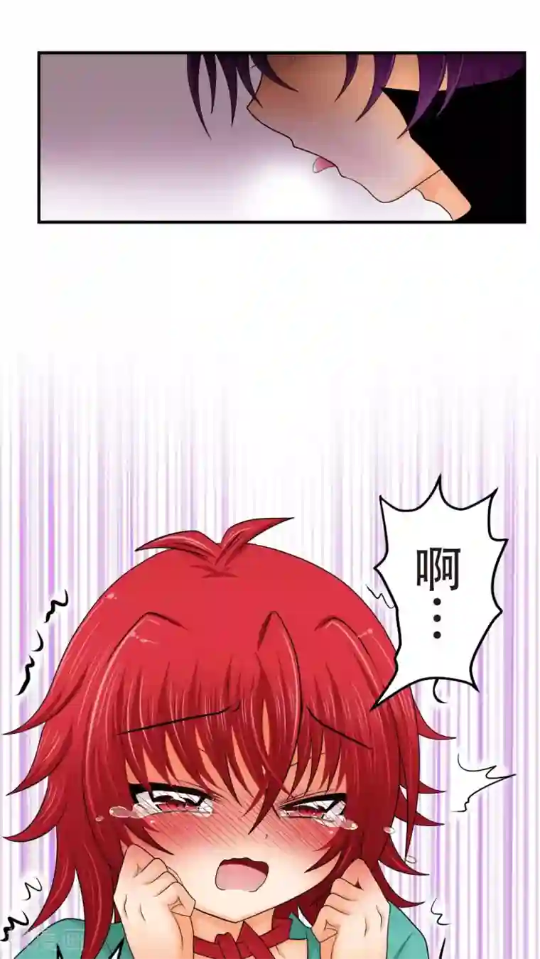 未近第17话 能够忍耐就告诉你