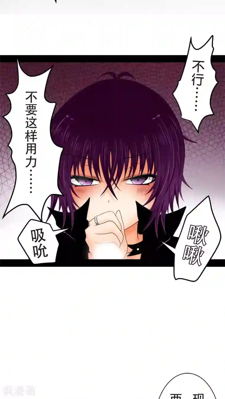 未近第17话 能够忍耐就告诉你