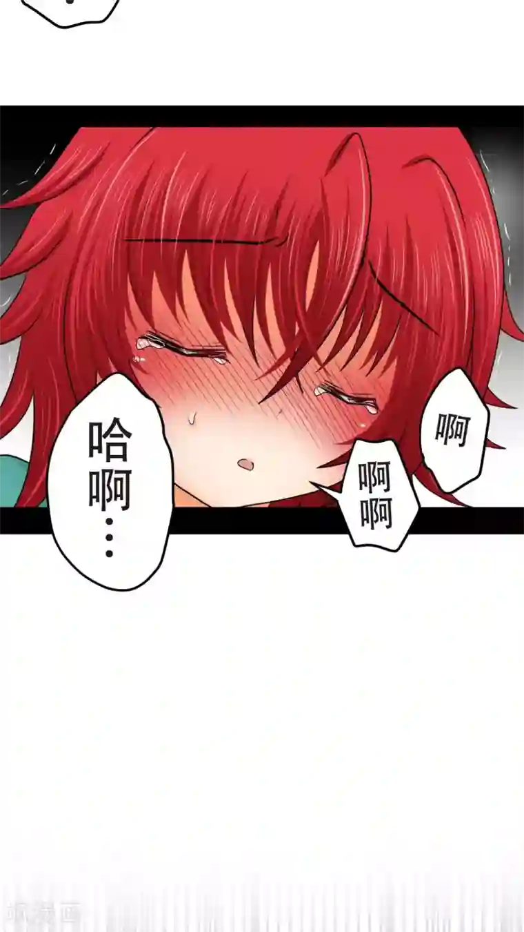 未近第17话 能够忍耐就告诉你