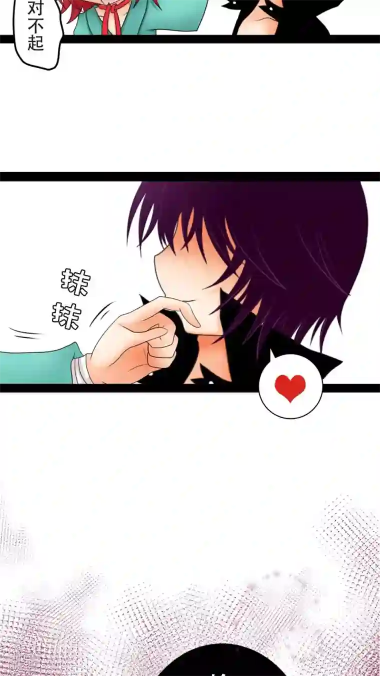 未近第17话 能够忍耐就告诉你