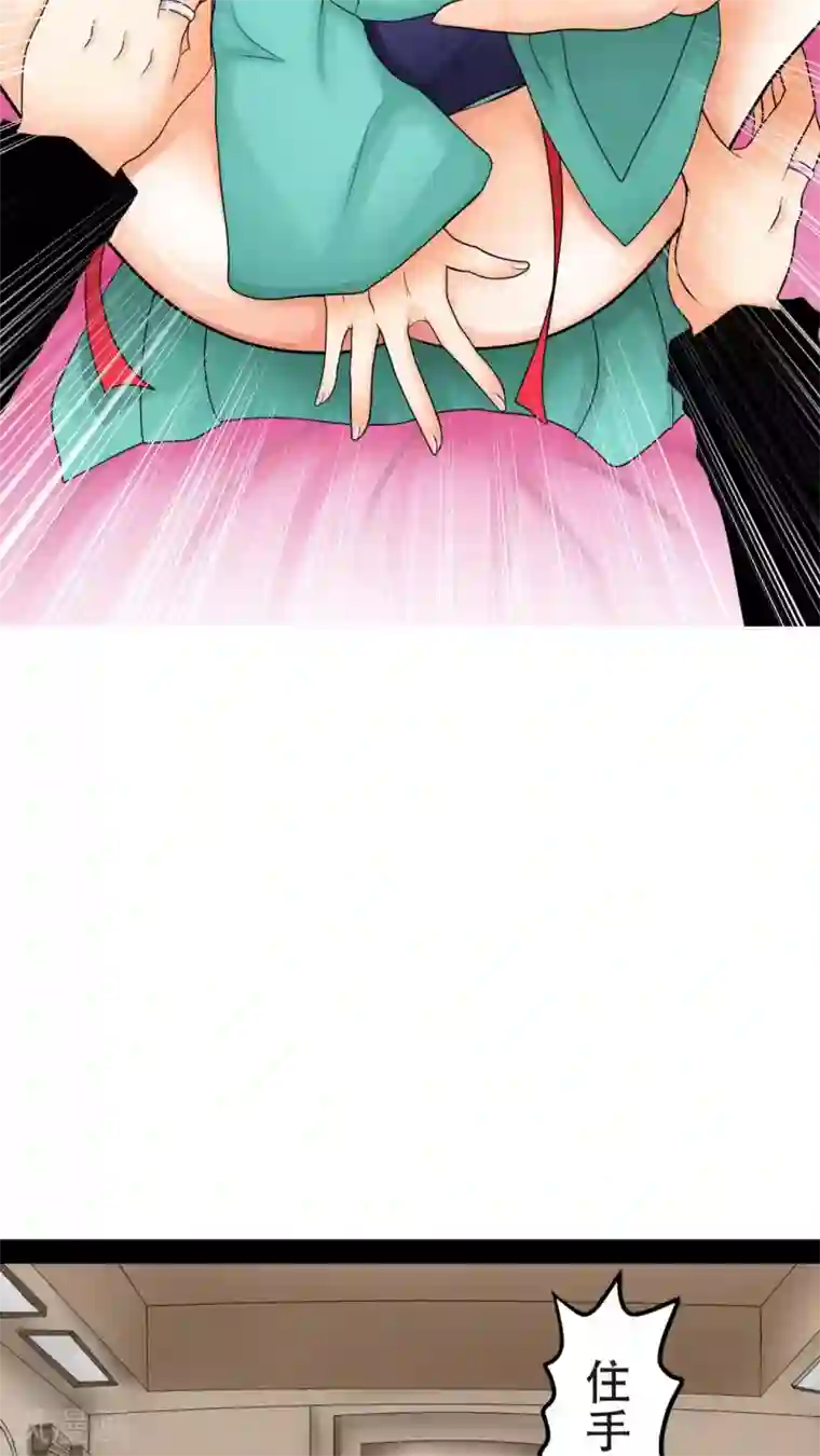未近第17话 能够忍耐就告诉你