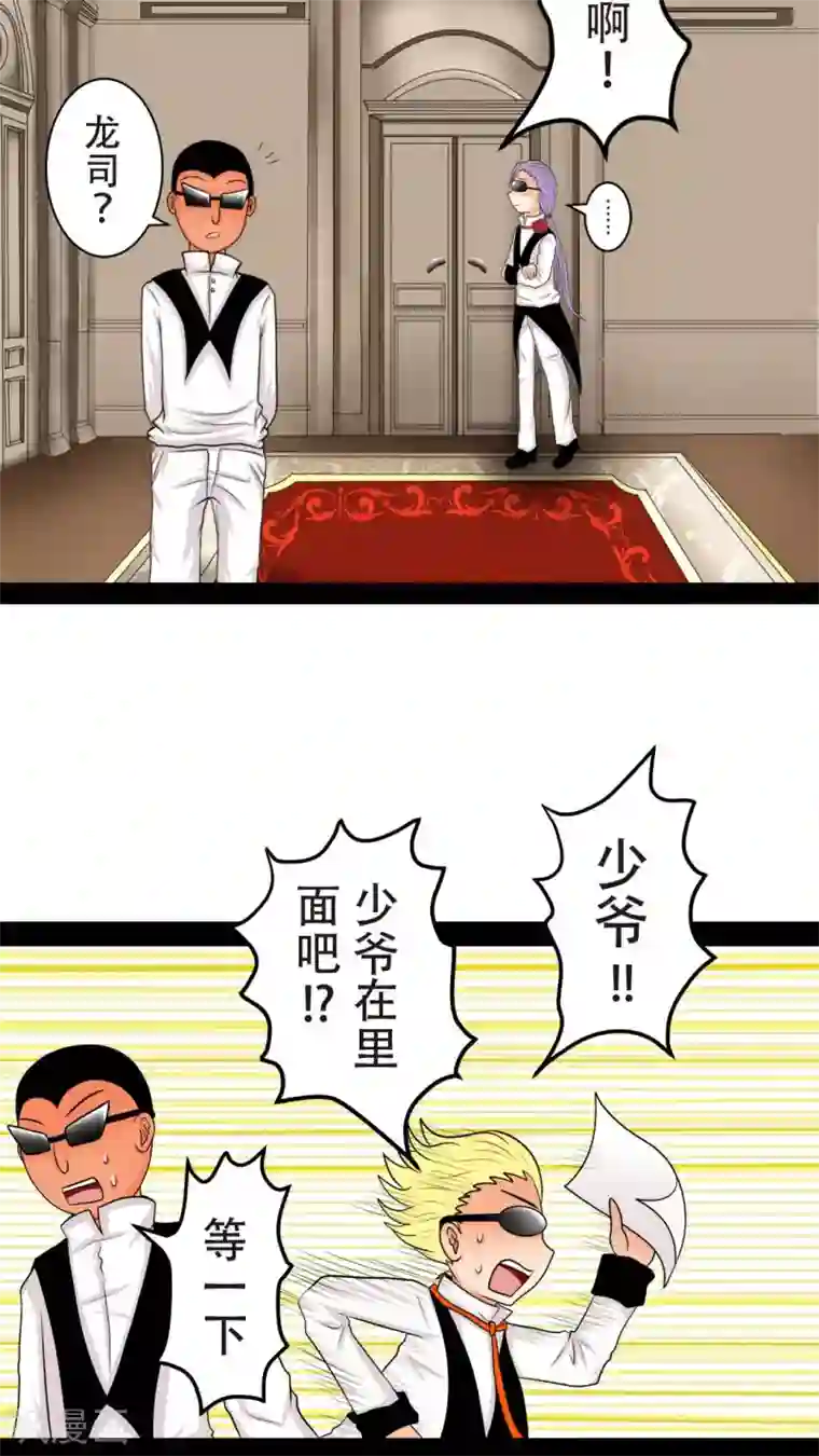 未近第17话 能够忍耐就告诉你