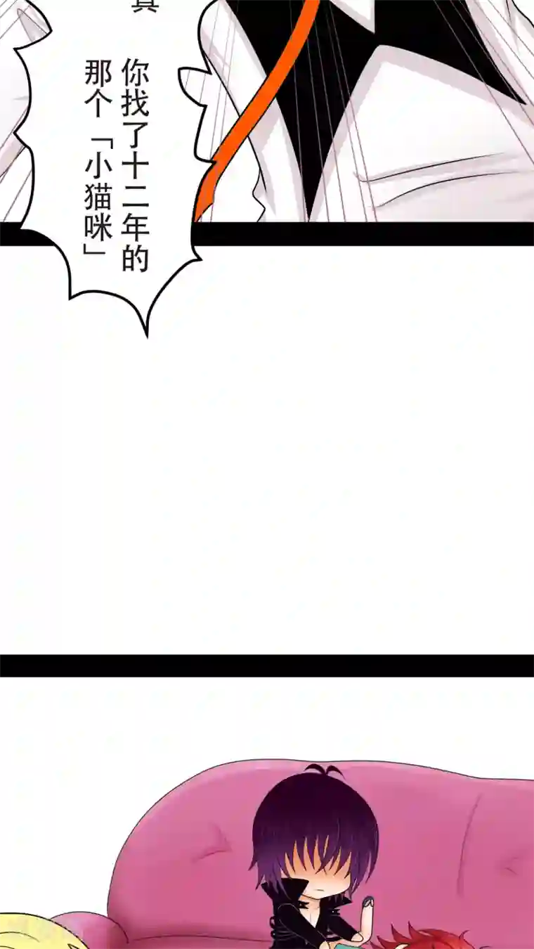 未近第17话 能够忍耐就告诉你