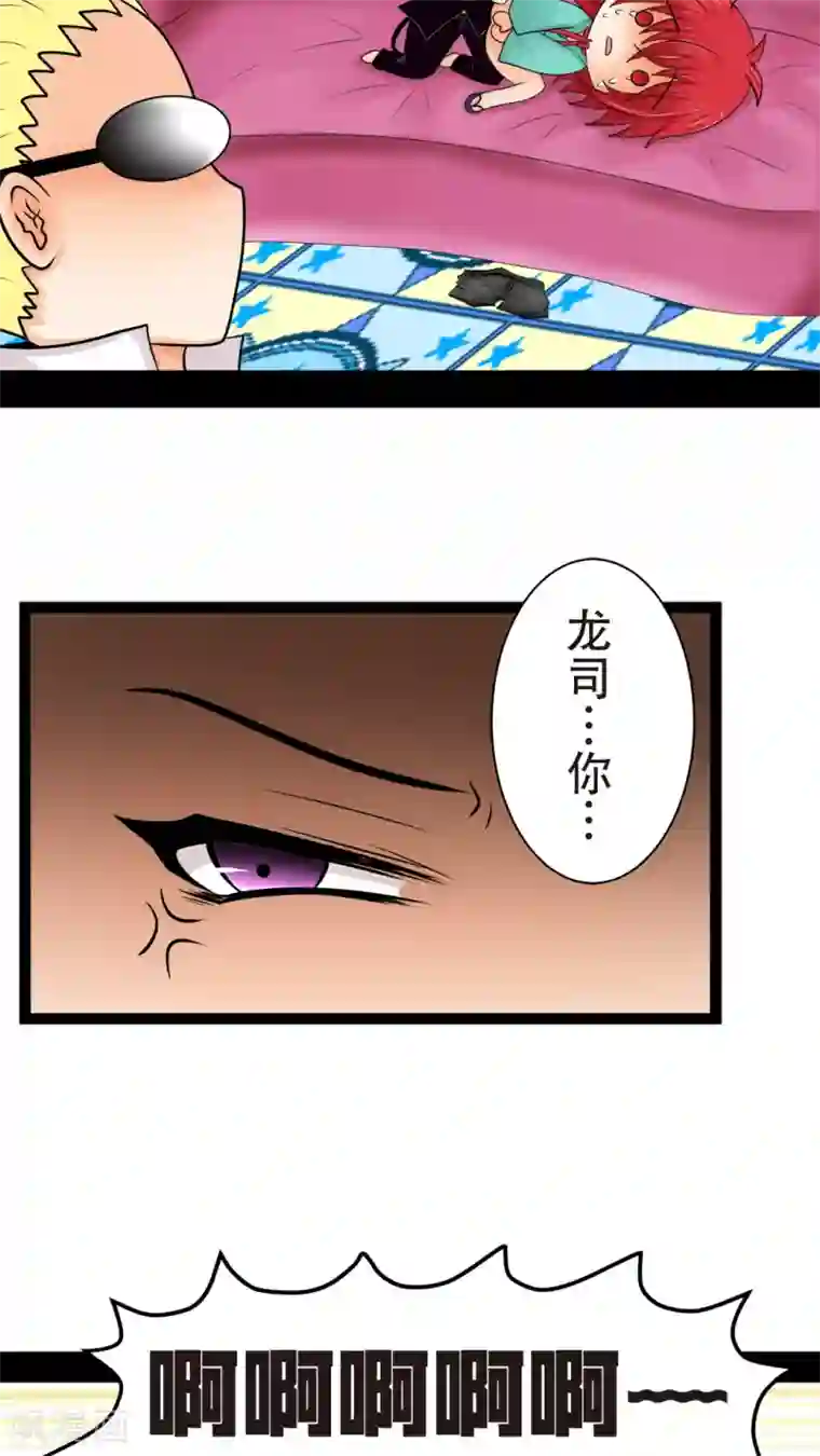 未近第17话 能够忍耐就告诉你