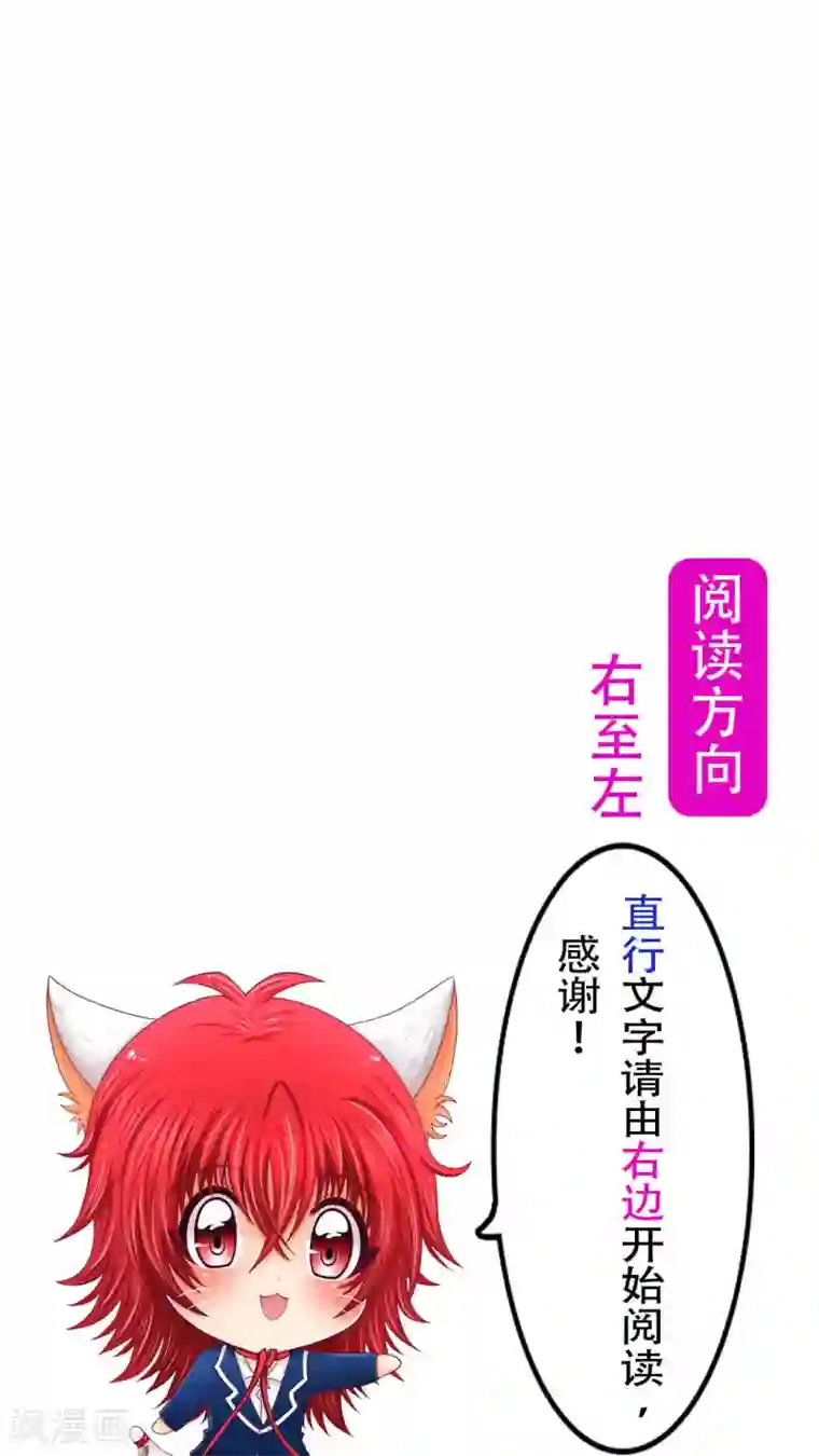 未近第17话 能够忍耐就告诉你