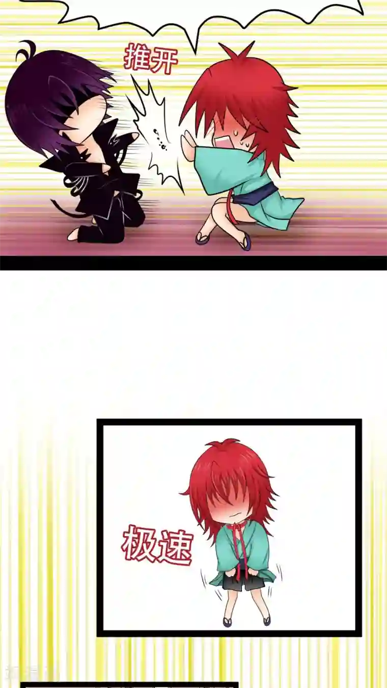 未近第17话 能够忍耐就告诉你