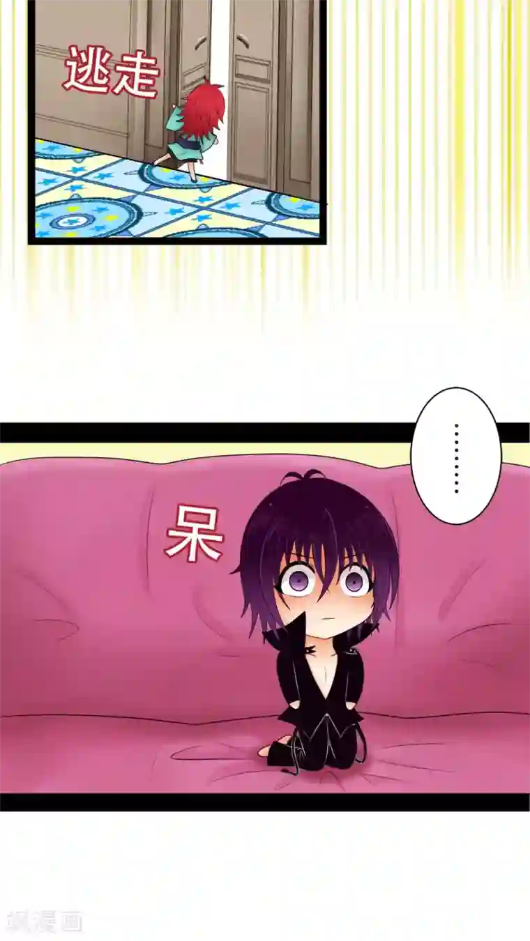 未近第17话 能够忍耐就告诉你