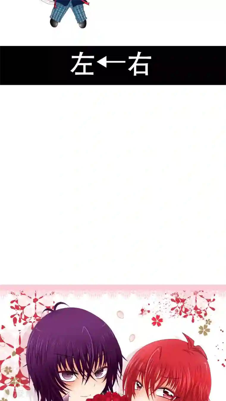 未近第17话 能够忍耐就告诉你