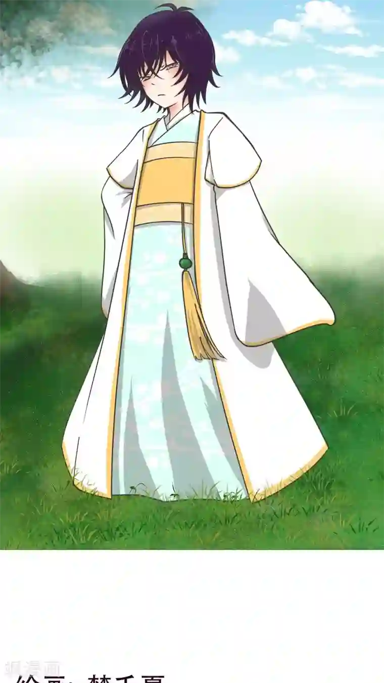 未近第17话 能够忍耐就告诉你