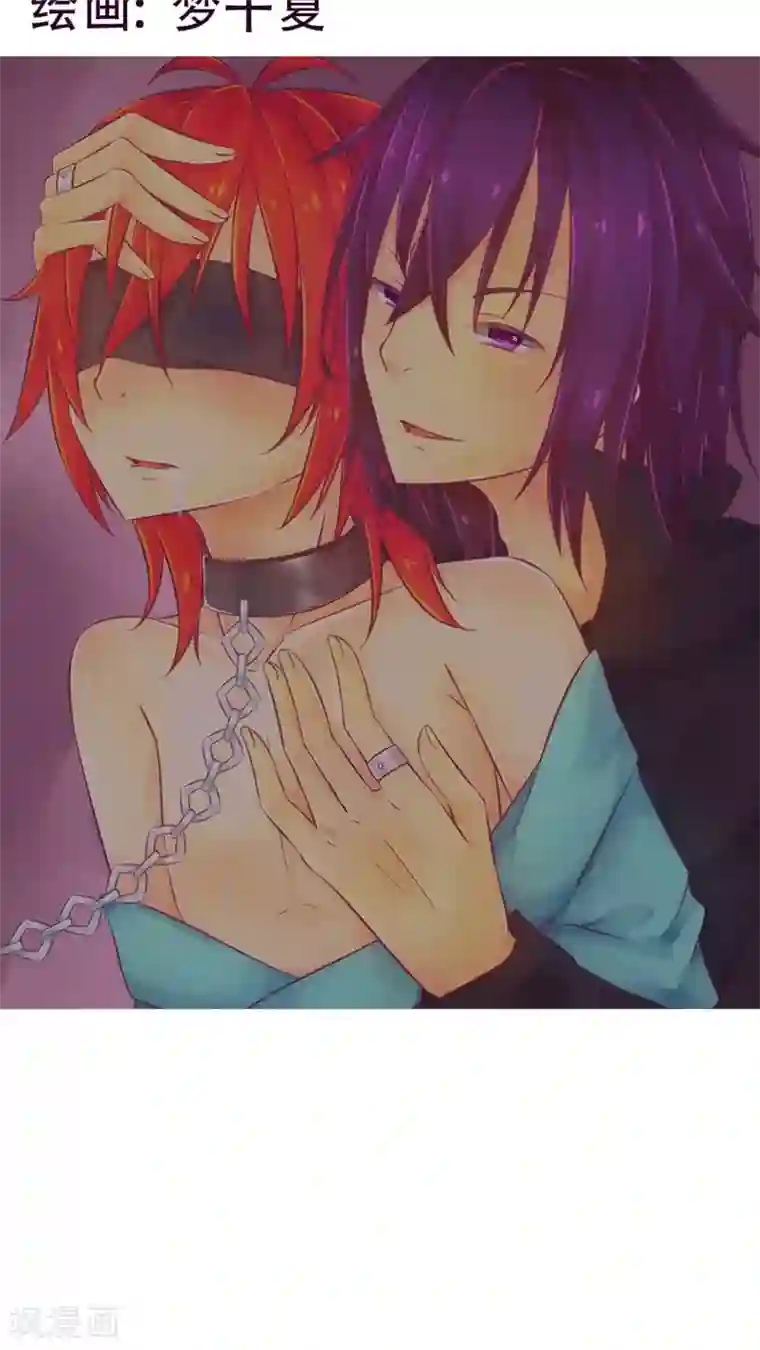 未近第17话 能够忍耐就告诉你