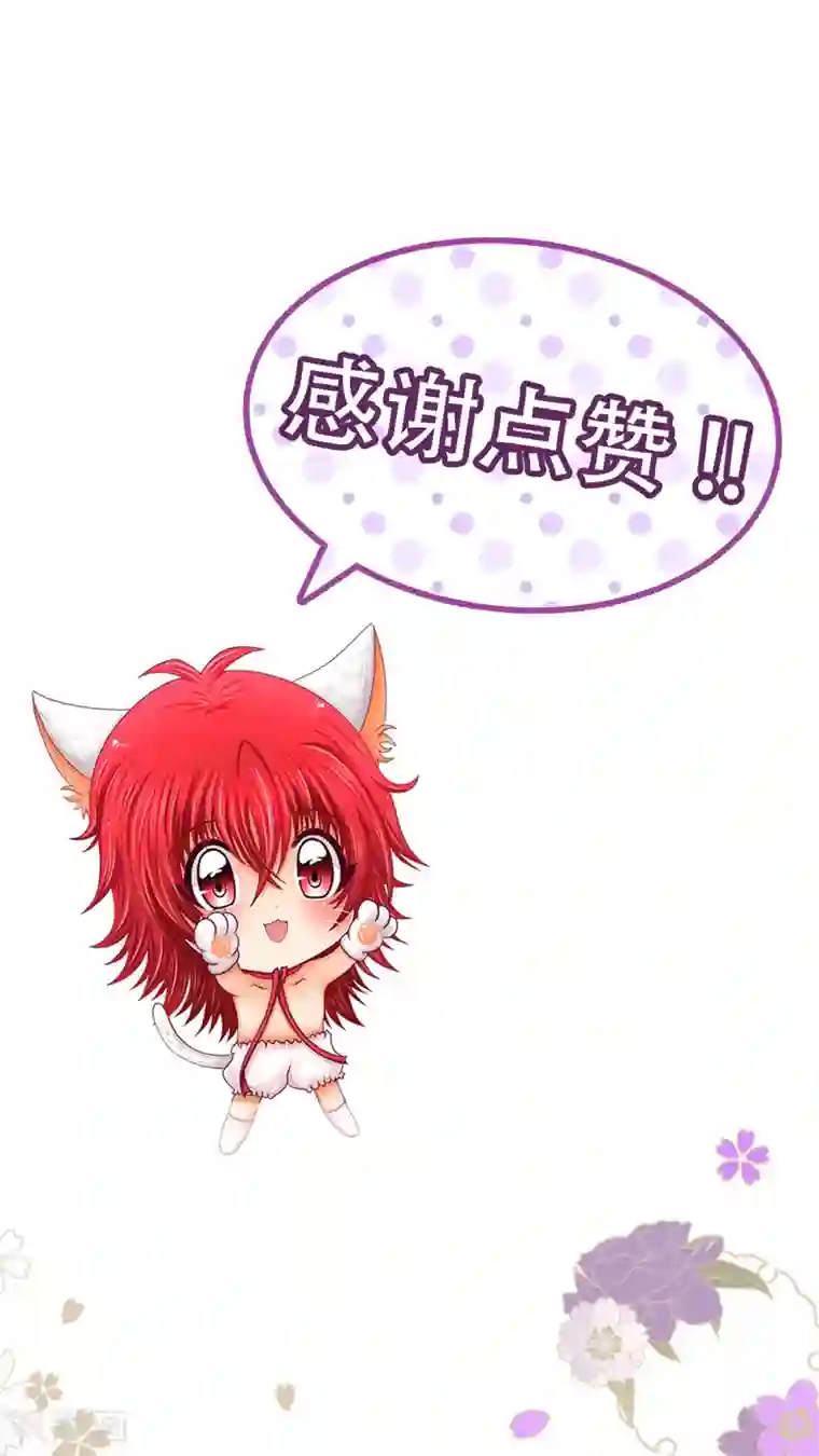 未近第17话 能够忍耐就告诉你