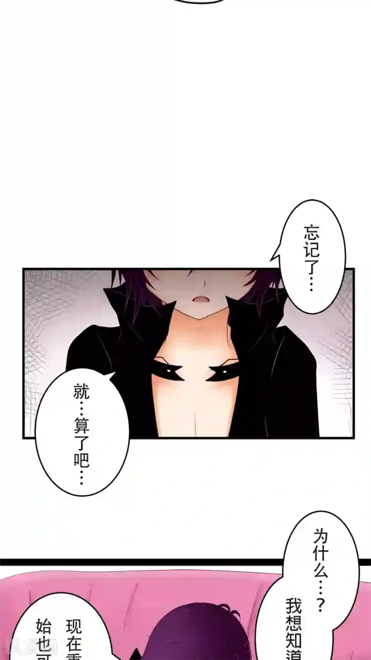 未近第17话 能够忍耐就告诉你