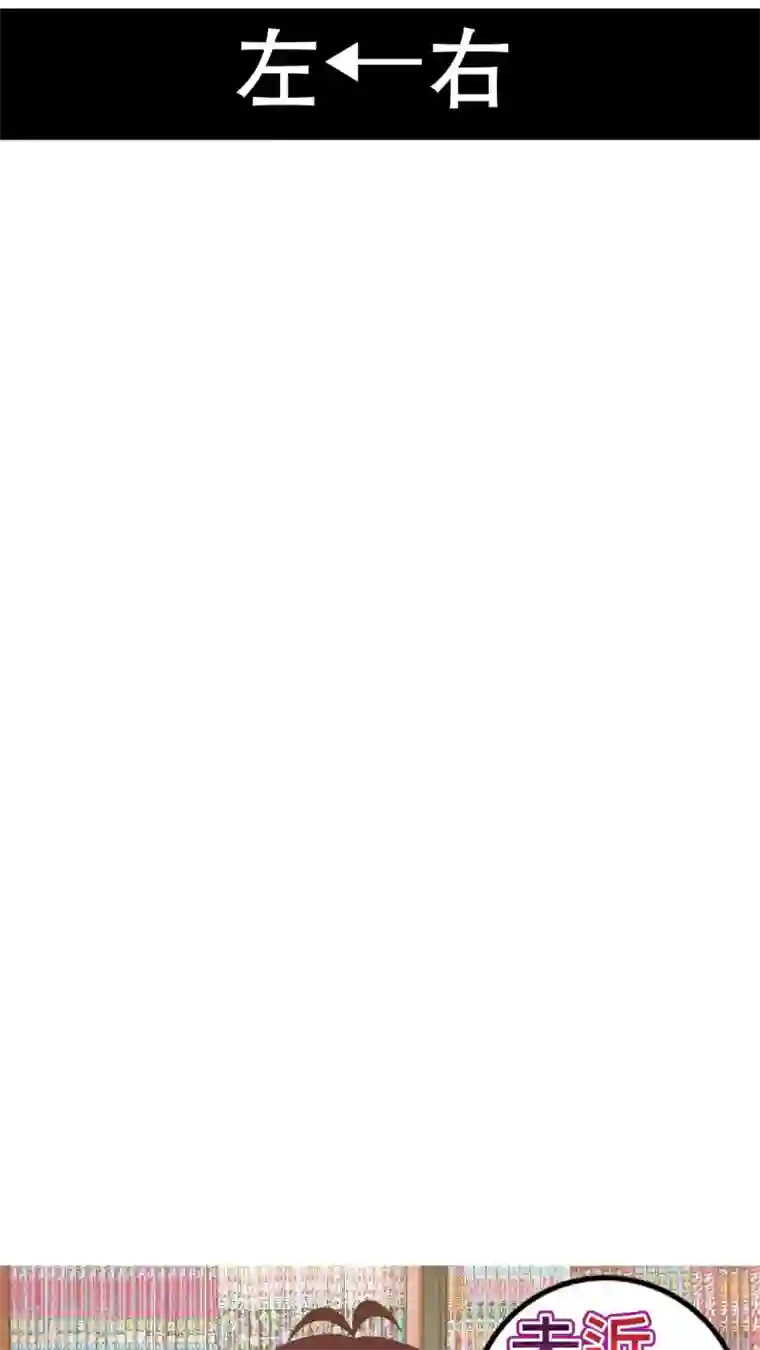 未近番外1 幼儿少爷很会赚