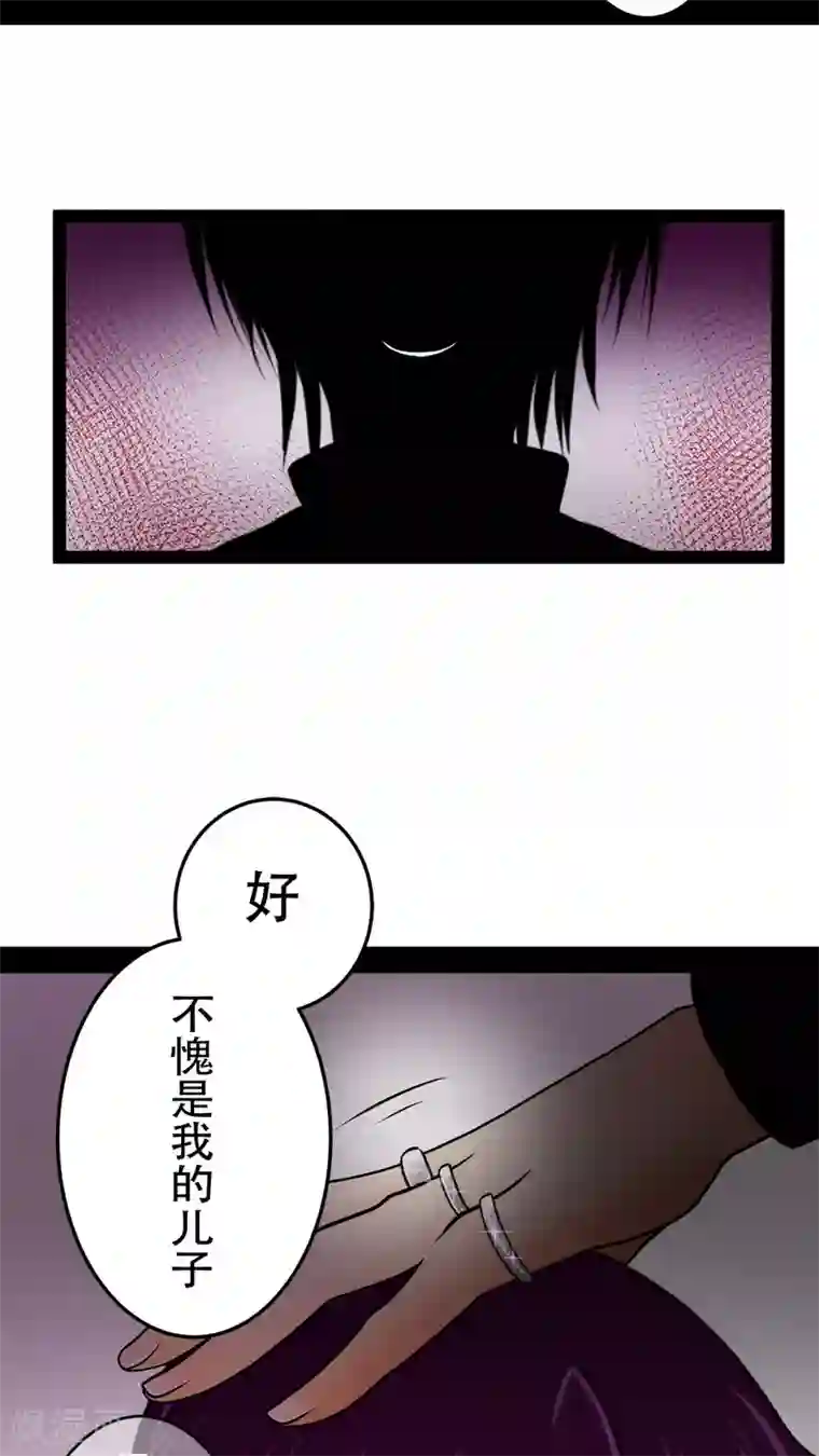 未近番外1 幼儿少爷很会赚