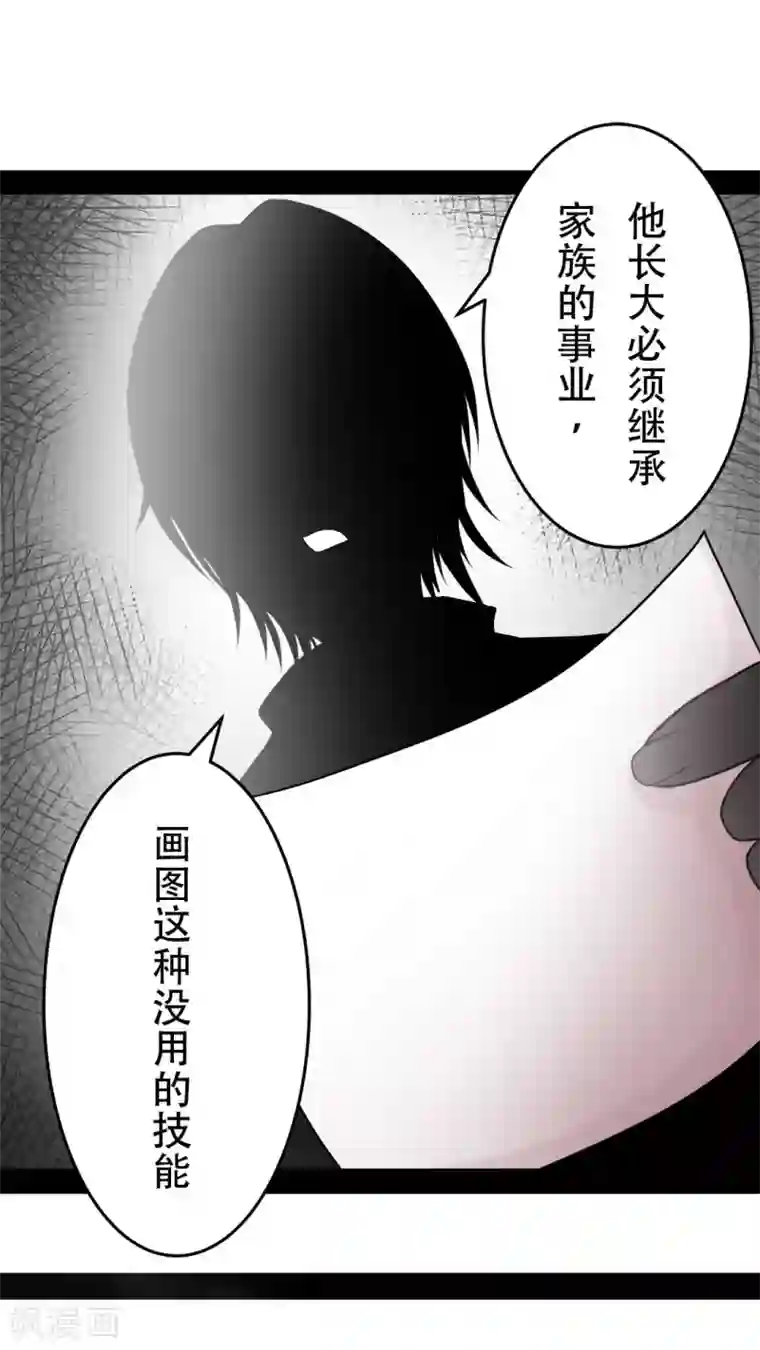 未近番外1 幼儿少爷很会赚