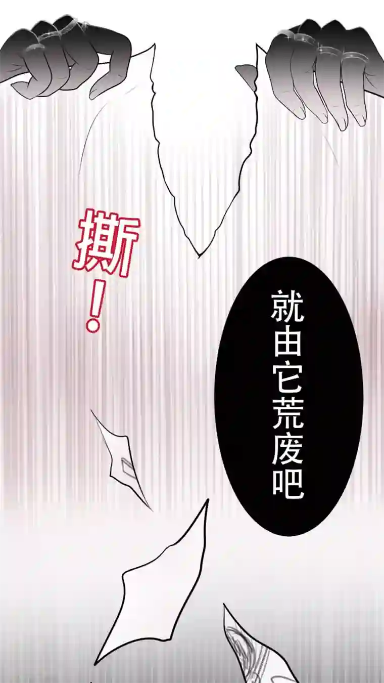 未近番外1 幼儿少爷很会赚