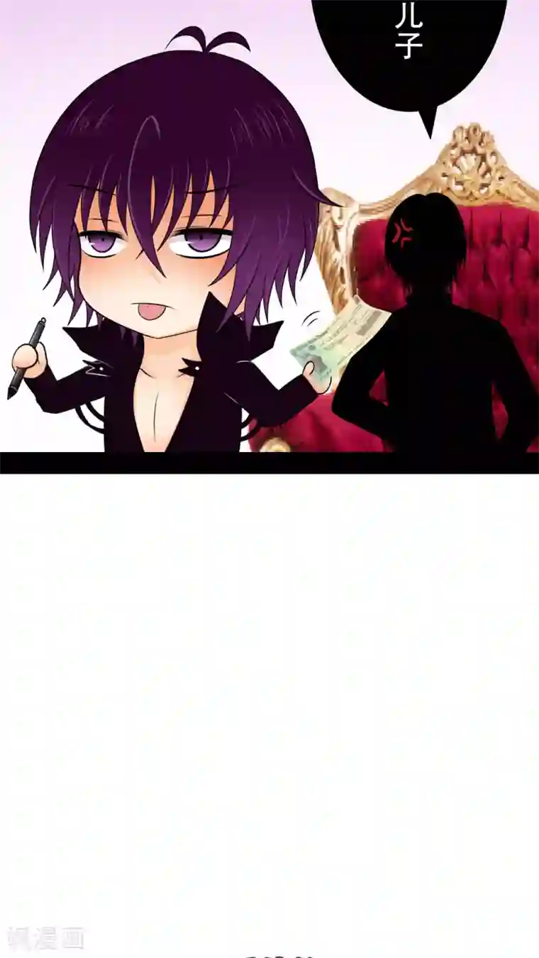 未近番外1 幼儿少爷很会赚