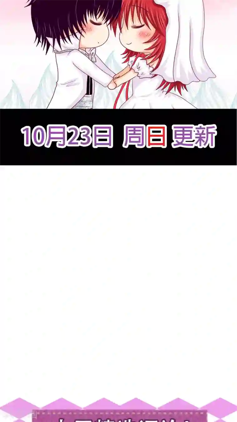 未近番外1 幼儿少爷很会赚