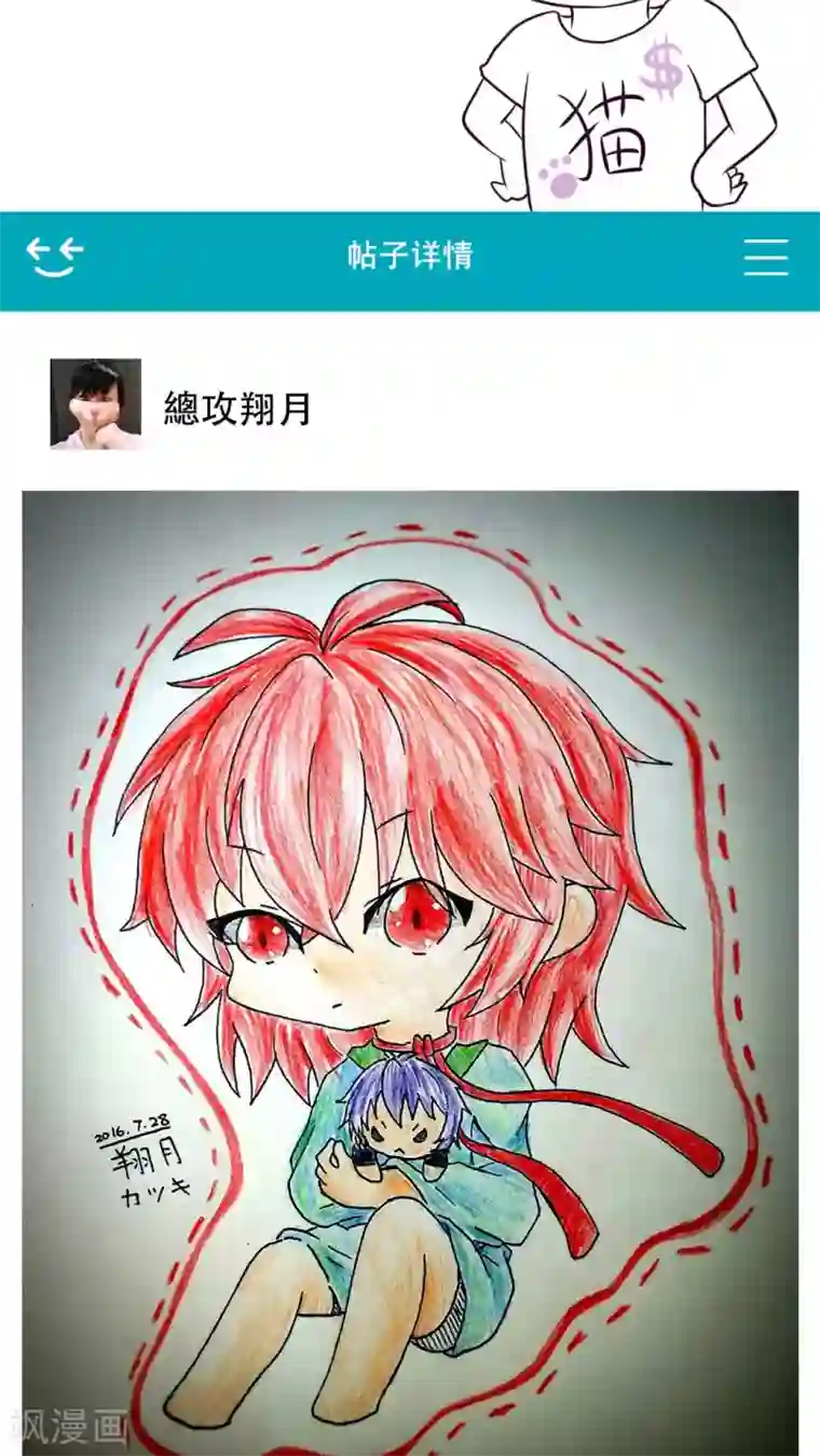 未近番外1 幼儿少爷很会赚