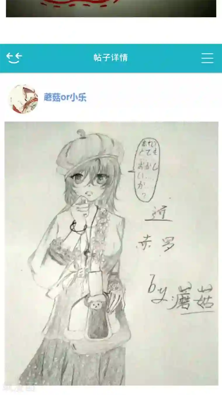 未近番外1 幼儿少爷很会赚