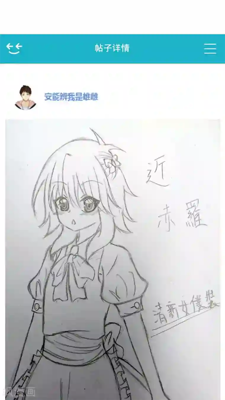 未近番外1 幼儿少爷很会赚