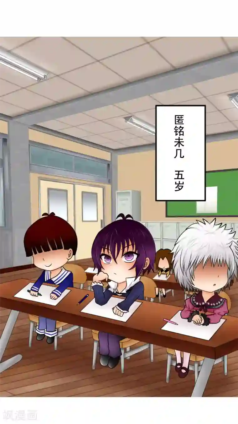 未近番外1 幼儿少爷很会赚