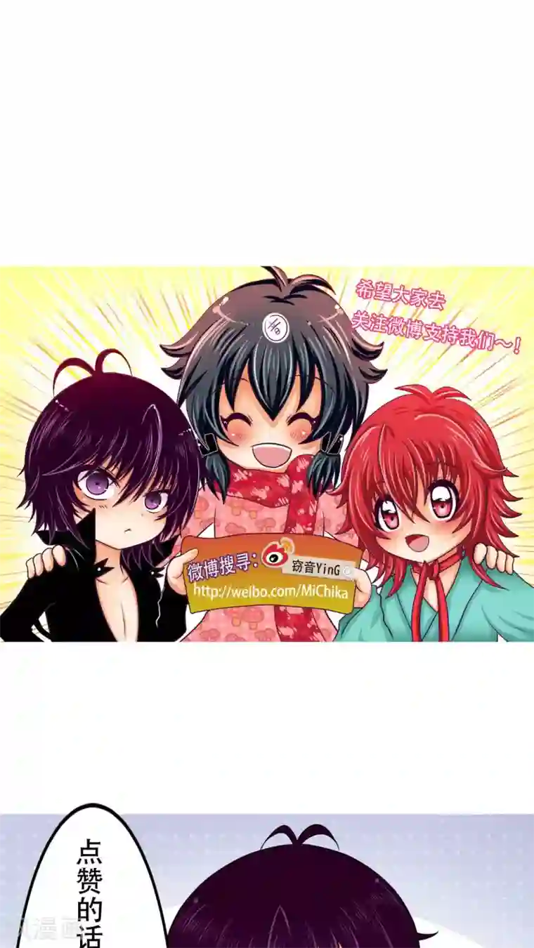 未近番外1 幼儿少爷很会赚