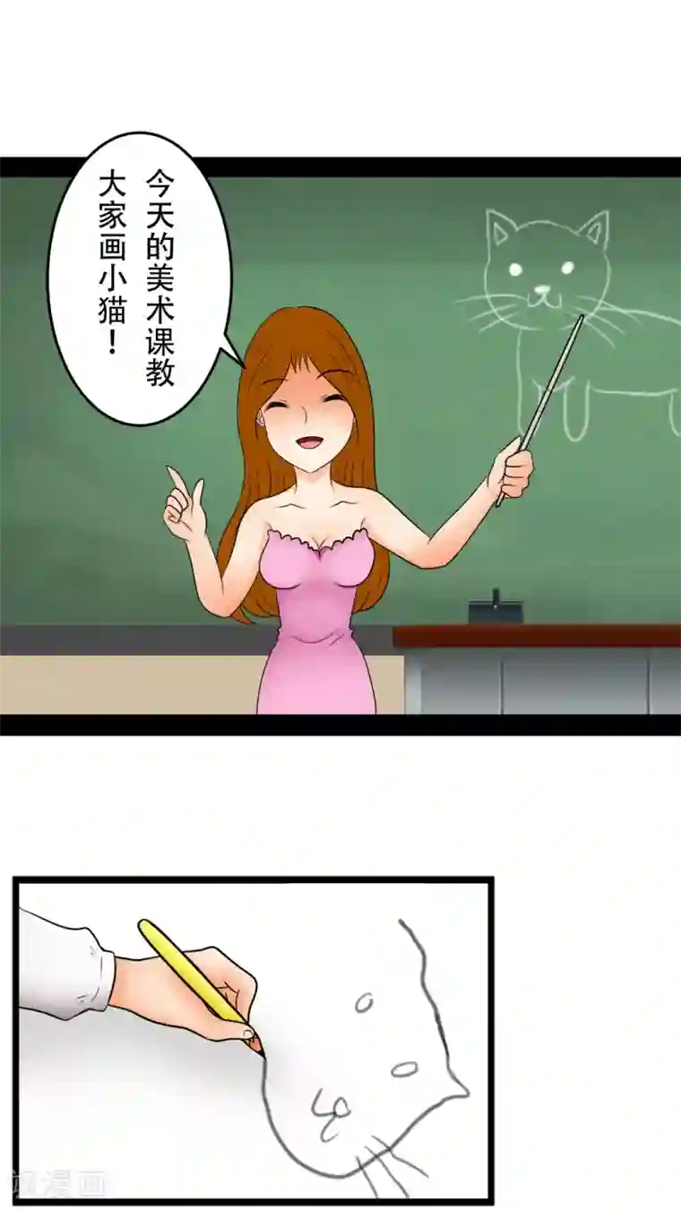 未近番外1 幼儿少爷很会赚