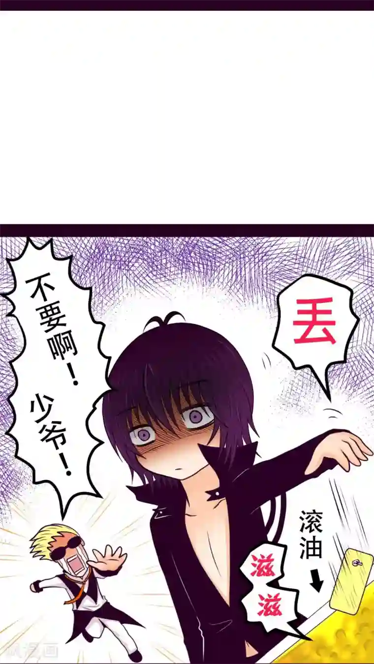 未近番外2 小近生日篇