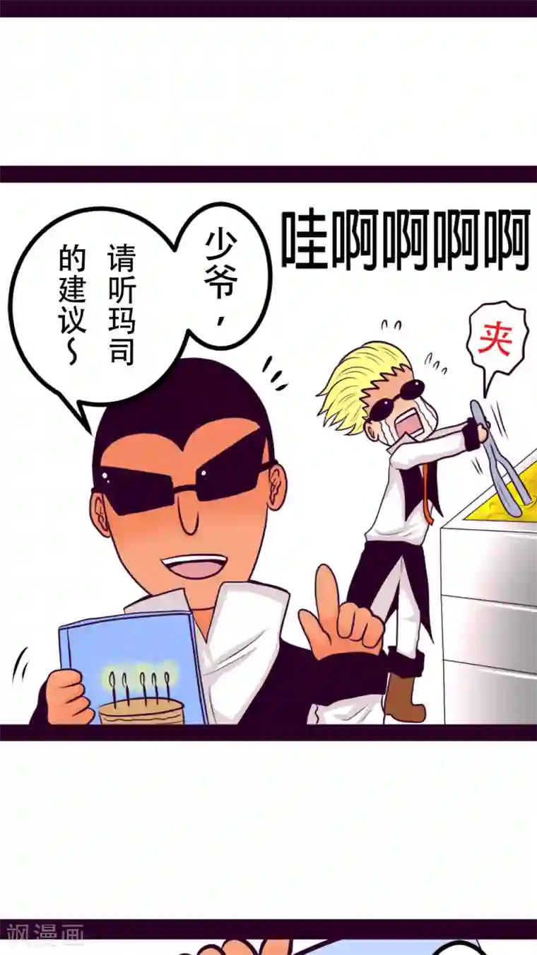 未近番外2 小近生日篇