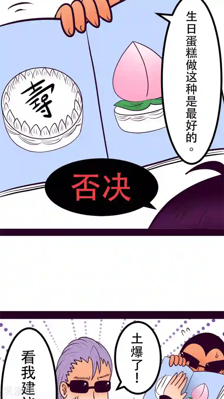 未近番外2 小近生日篇