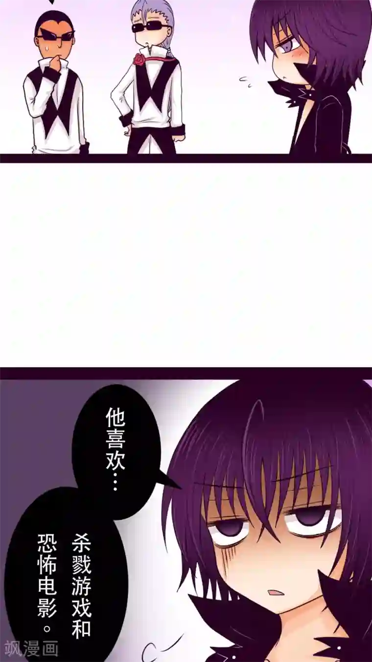 未近番外2 小近生日篇