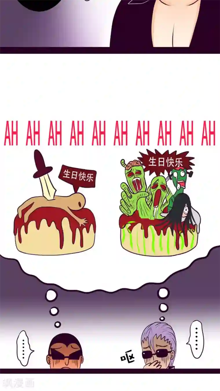 未近番外2 小近生日篇