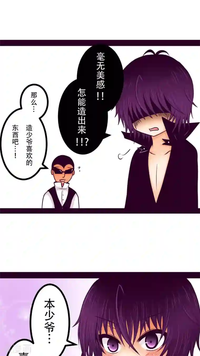 未近番外2 小近生日篇